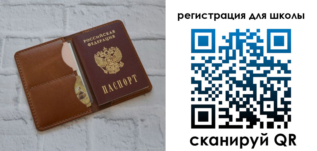 прописка гарантия в Новодвинске